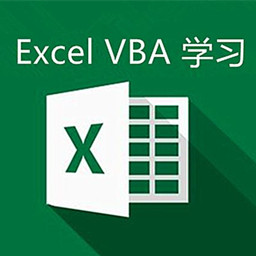 Excel学习库